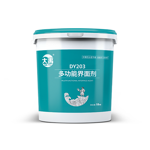 DY203 多功能界面剂