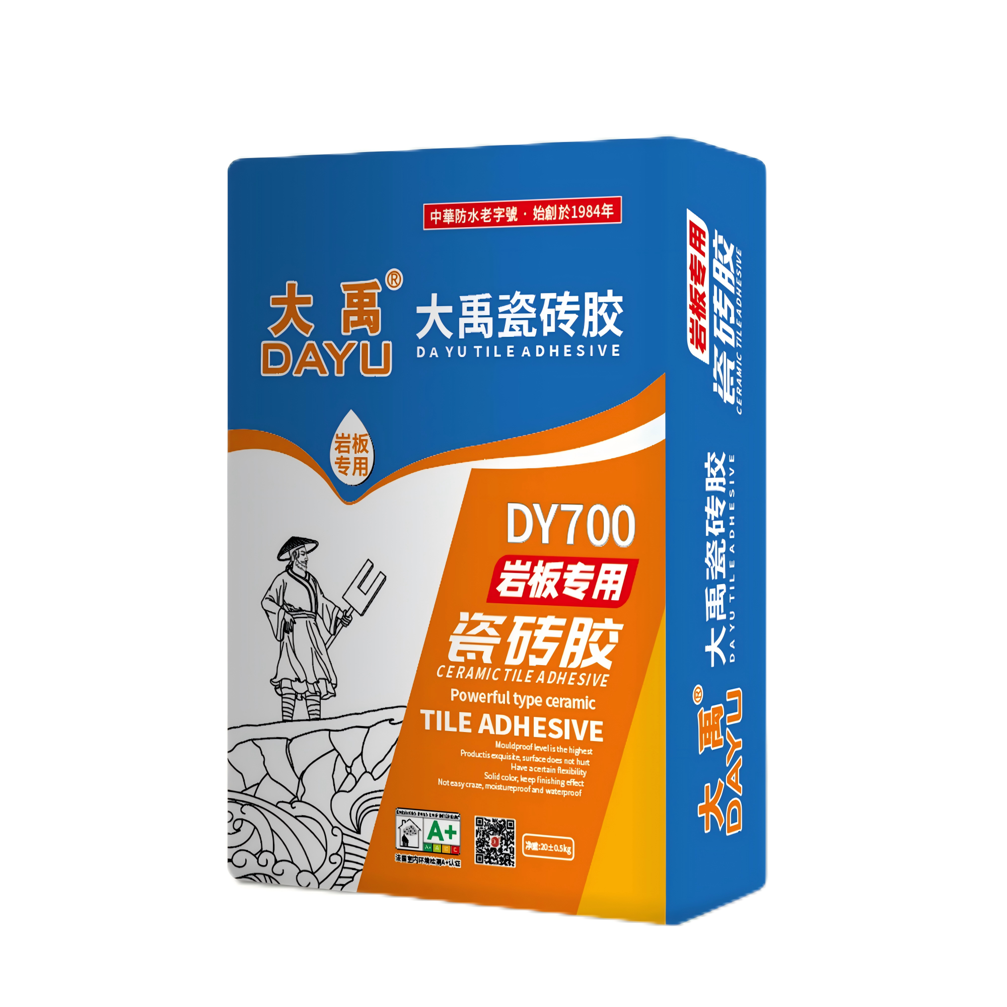DY700 岩板专用瓷砖胶